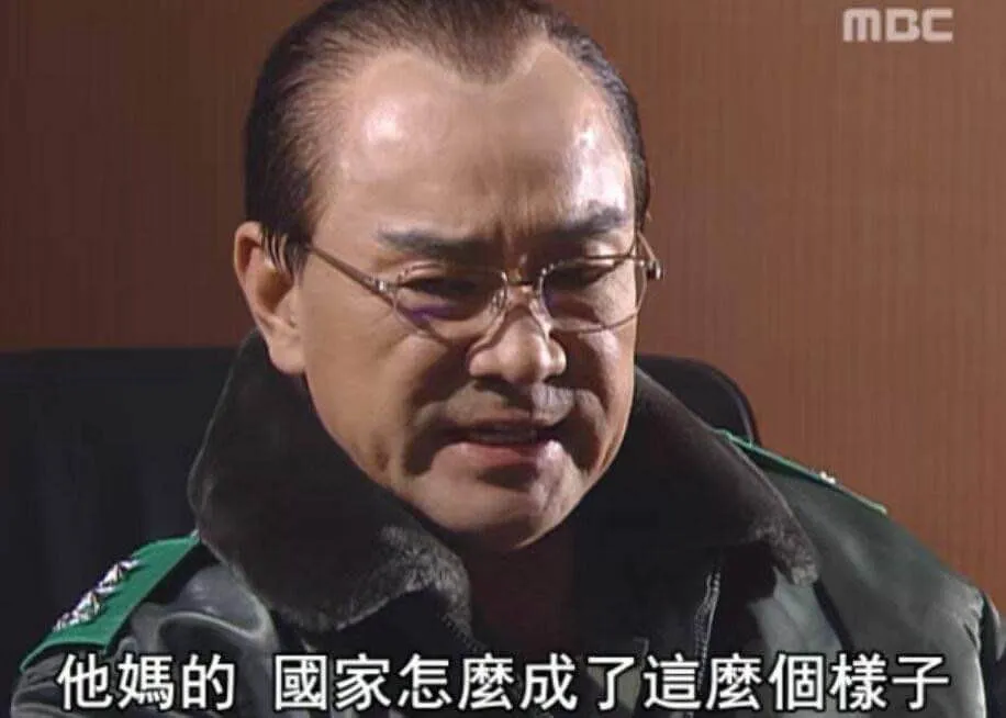 南韓政治連續劇哏